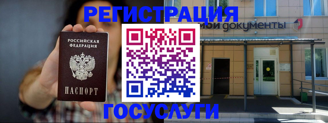 пропишу в квартире в Снежинске